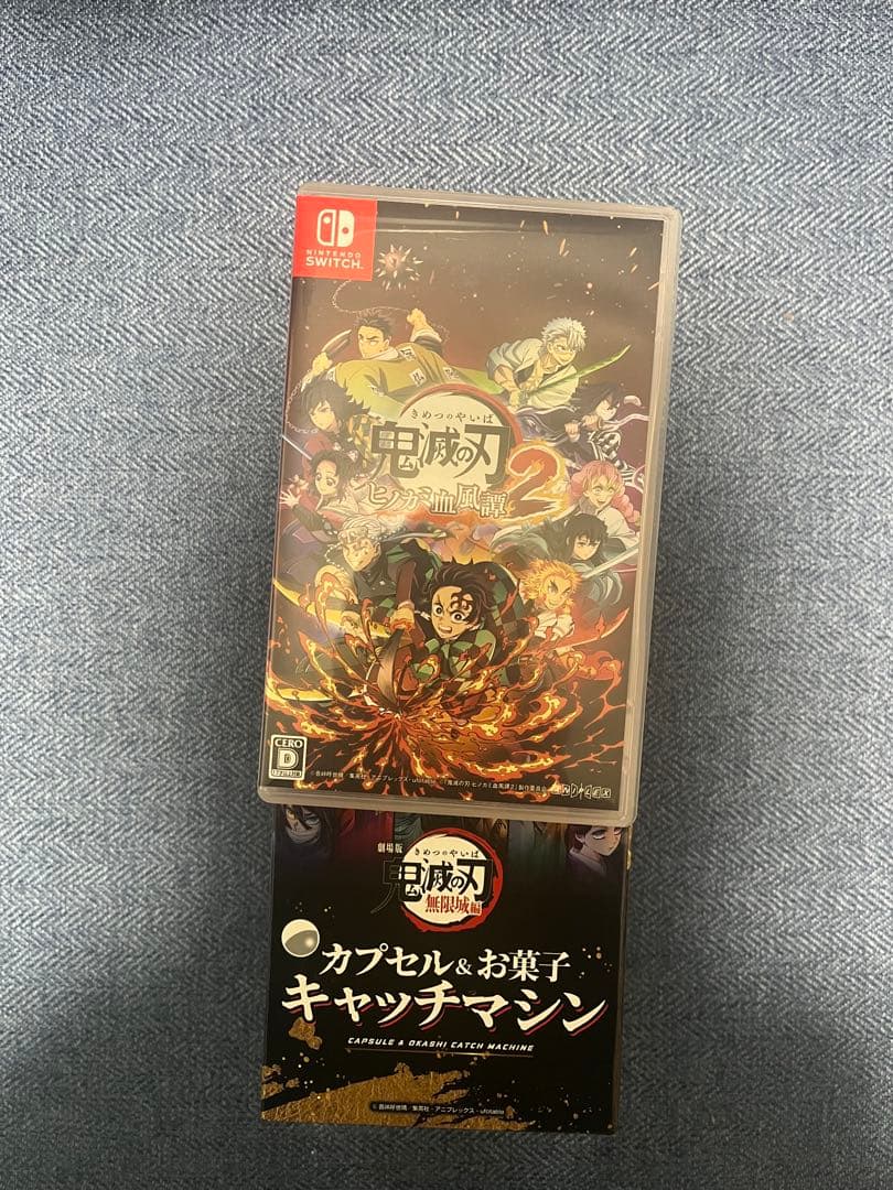 a*。様 鬼滅の刃 ヒノカミ血風譚 2 Switch カプセルキャッチマシン