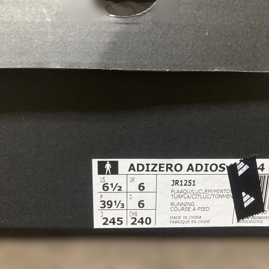 な*し様 adidas アディオスプロ4 24.5cm
