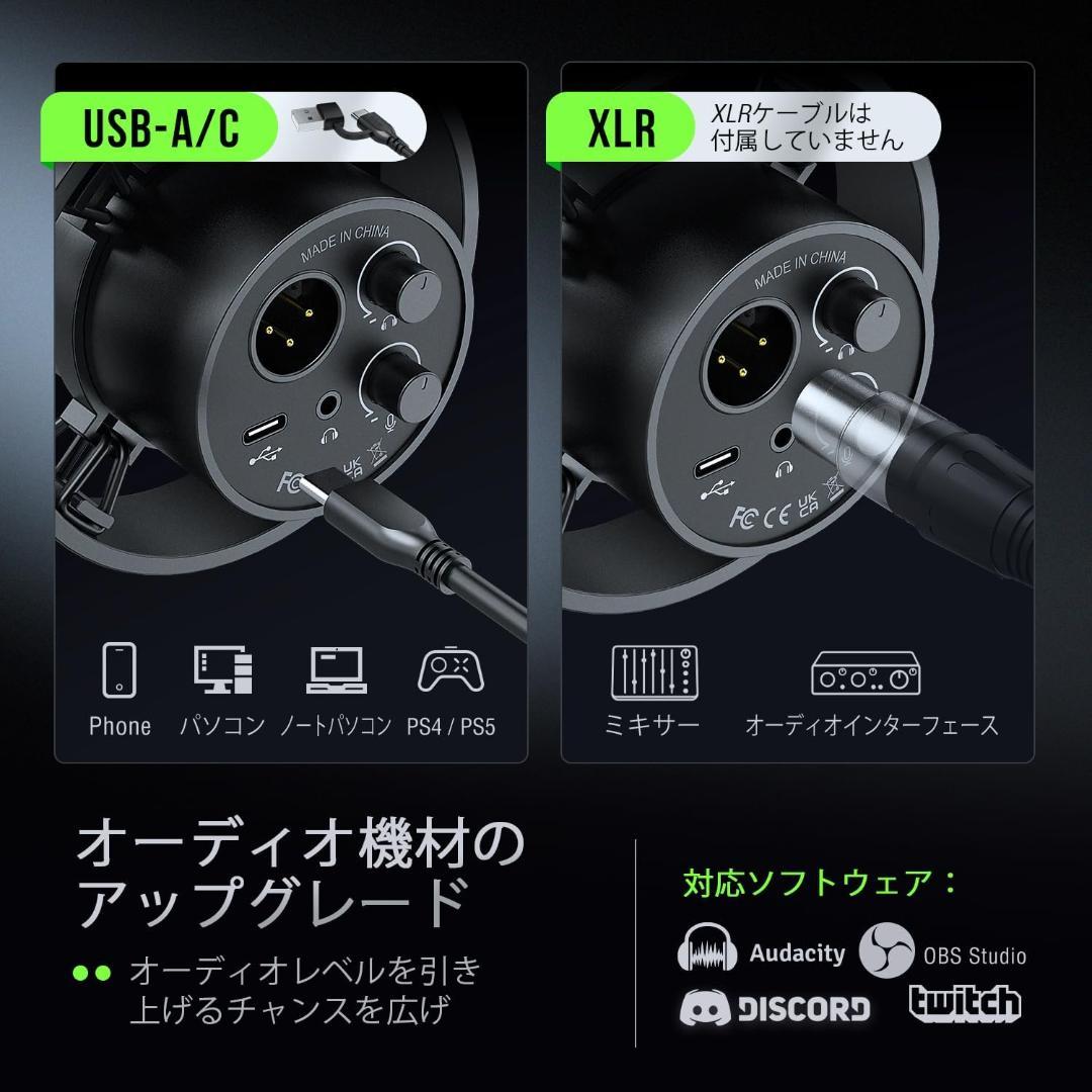 天FIFINE ダイナミックポットキャストマイク＋FIFINEスタンド
