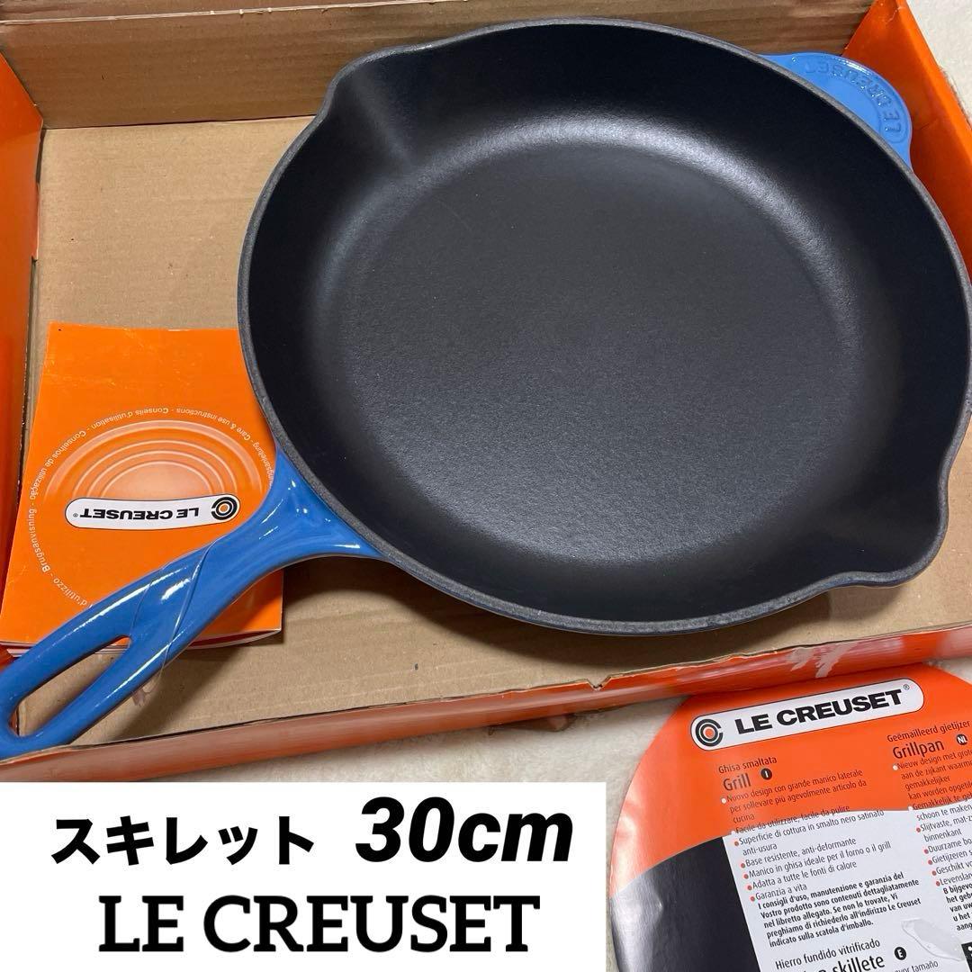 《新品》LE CREUSET 30cm 鋳鉄 スキレット フライパン 青