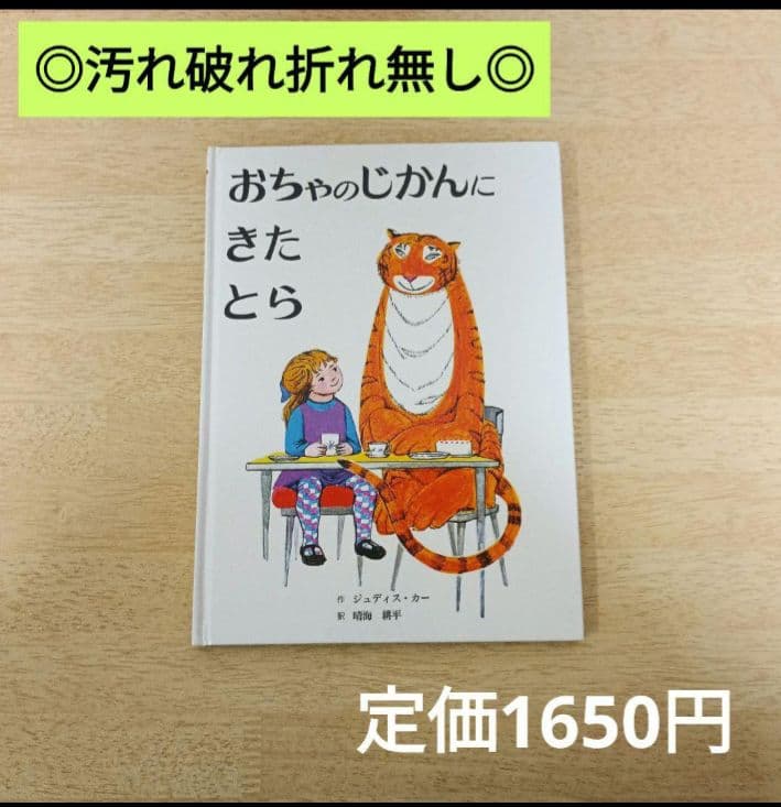 絵本13冊セット