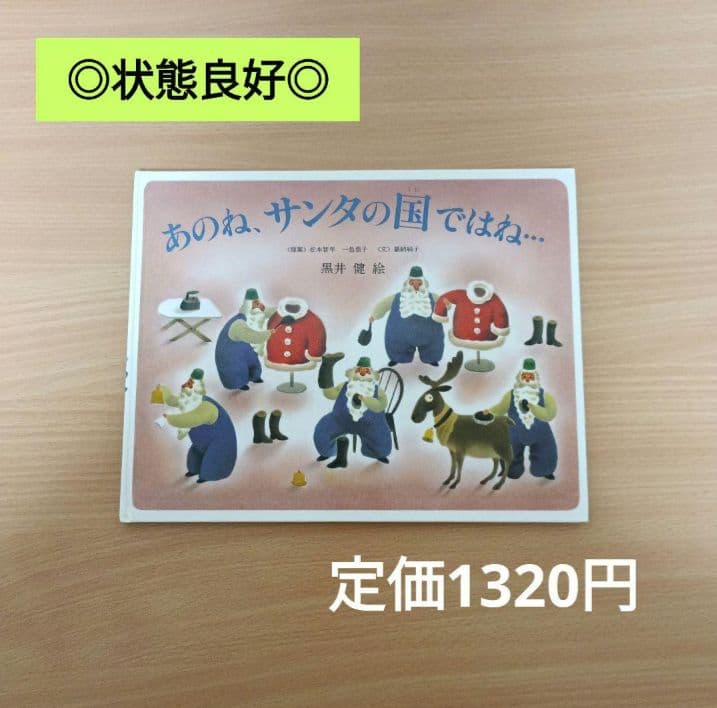 絵本13冊セット