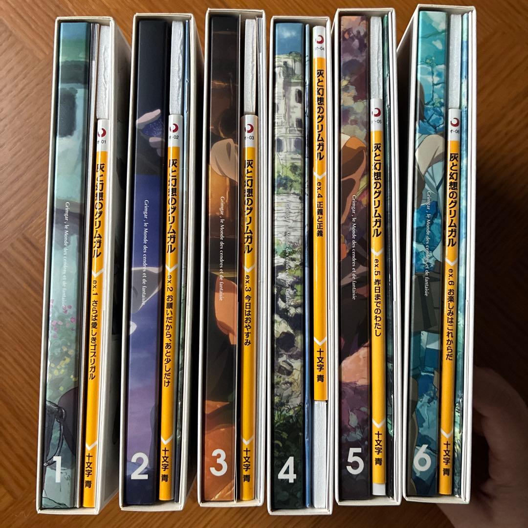 灰と幻想のグリムガル DVD 全6巻 【初回限定版】