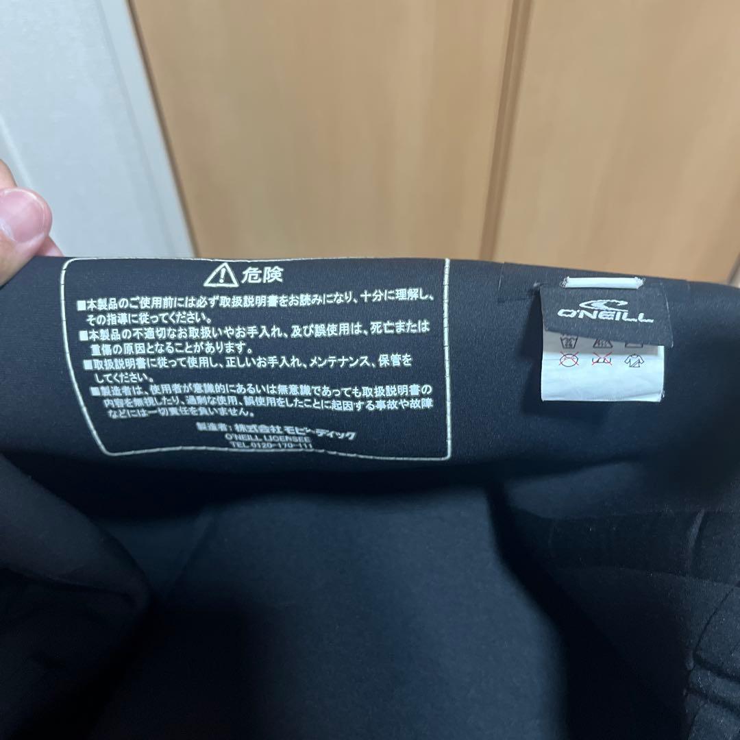 ONEILL ドライスーツ 迷彩柄