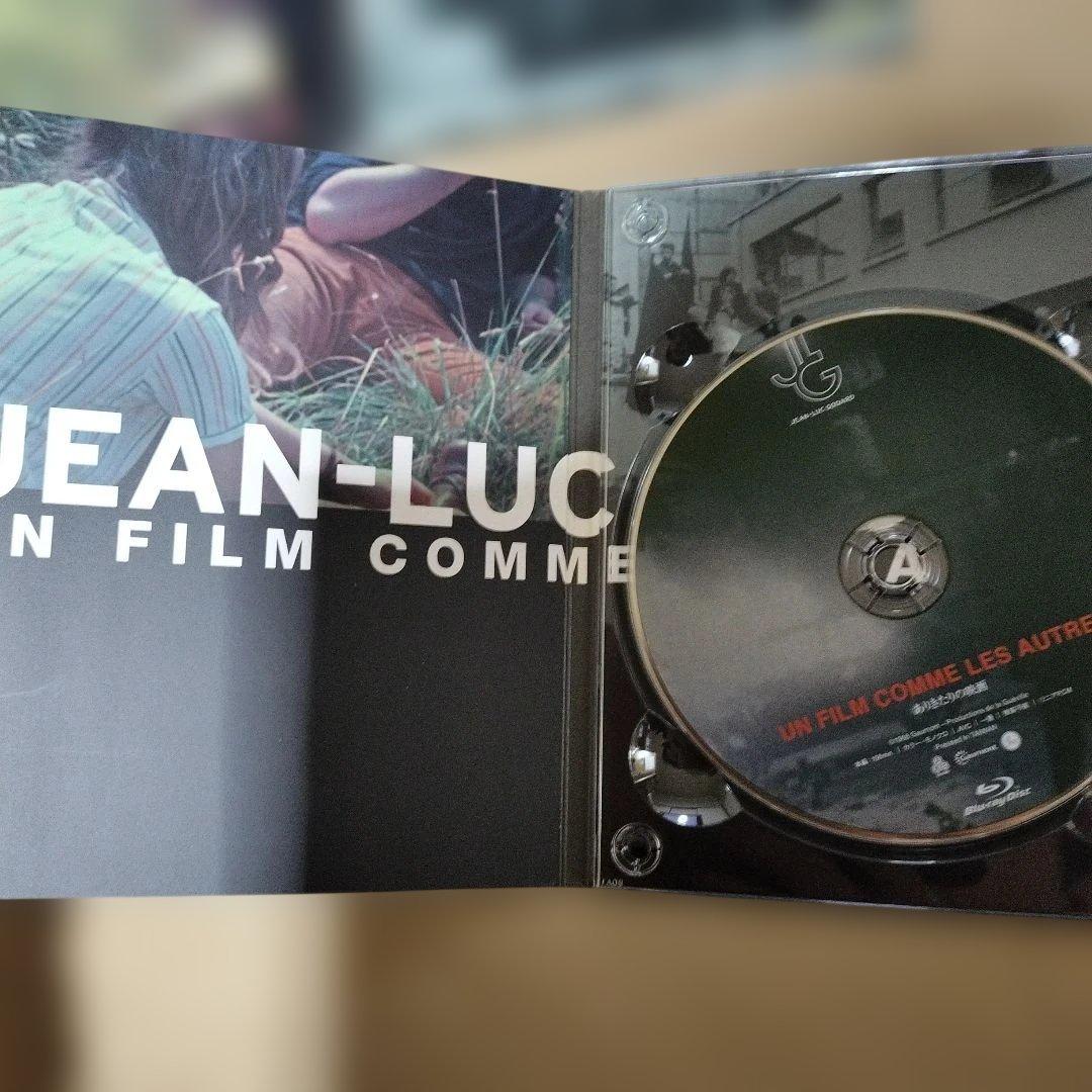 ジャン=リュック・ゴダール+ジガ・ヴェルトフ集団 Blu-ray BOX 廃盤品