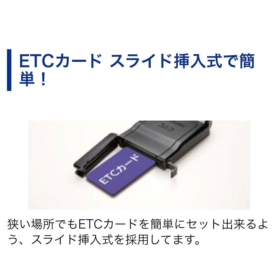 バイク用　ETC　車載器　ミツバ　BE700　【1007】