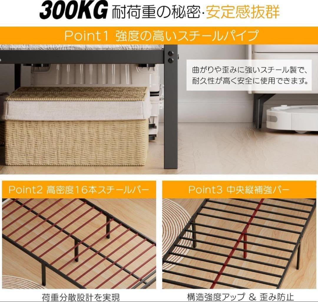 ベッドフレーム シングル ベッド 2口コンセント 耐荷重300kg ブラック