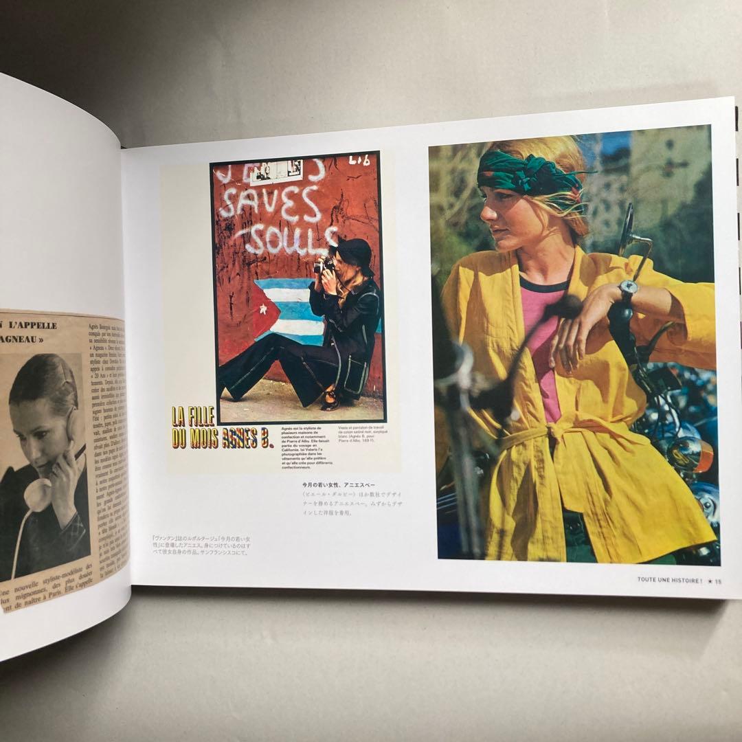 agnès b. STYLISTE アニエスベー スティリスト　匿名配送