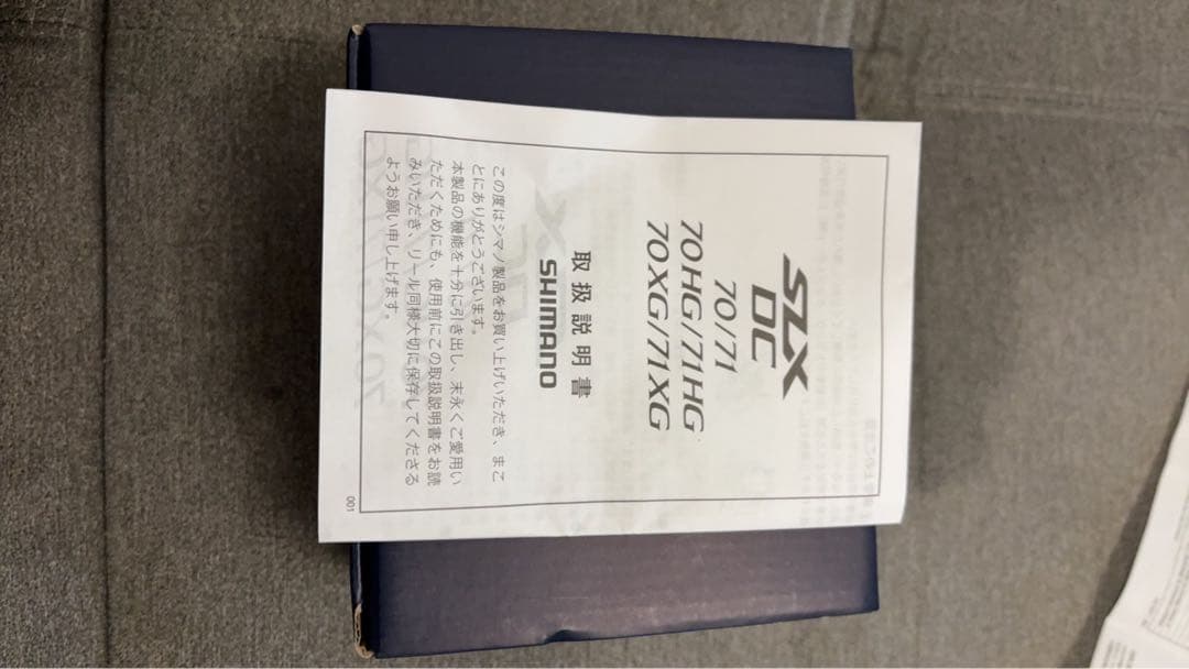 SLX DC ベイトリール