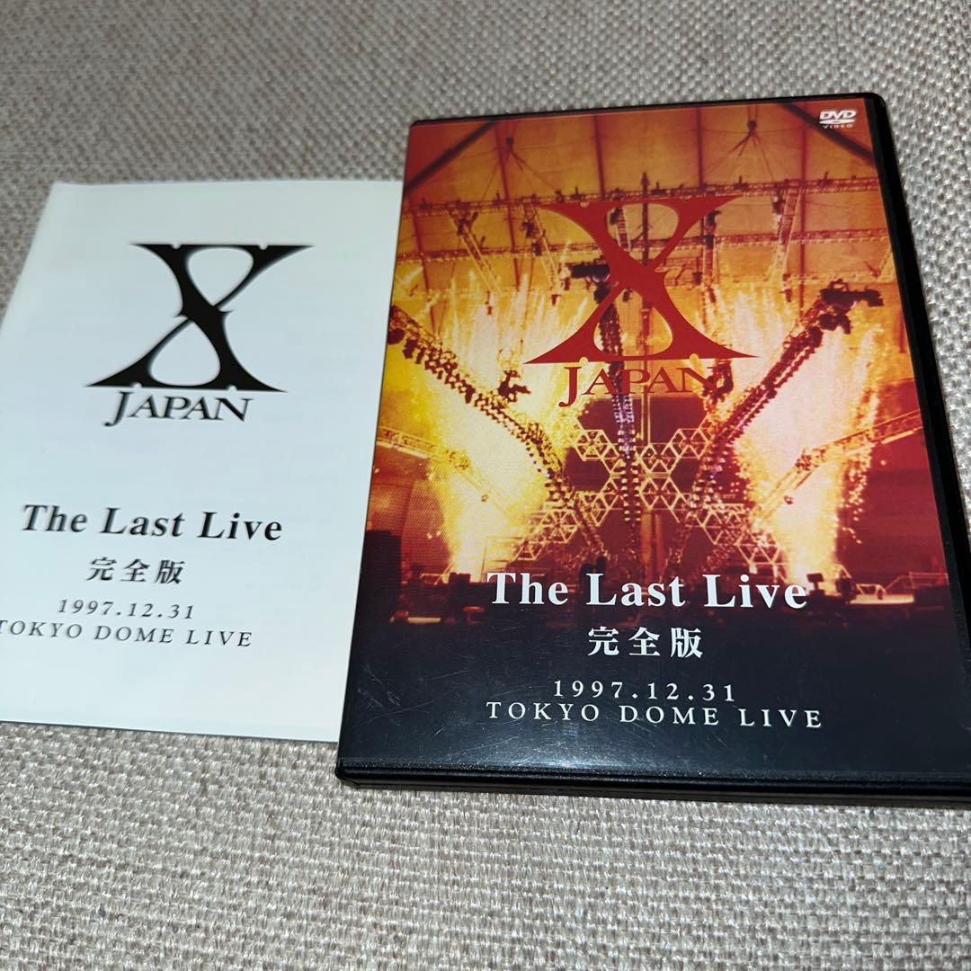 ［X JAPAN］THE LAST LIVE 完全版DVD2枚組　エックス