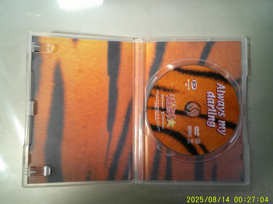 うる星やつら劇場版DVD 5 作品 【フランス盤】（【2】欠品）