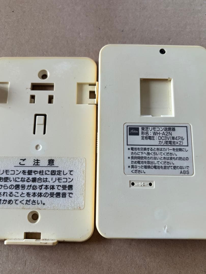 TOSHIBA エアコン用リモコン WH-A2N