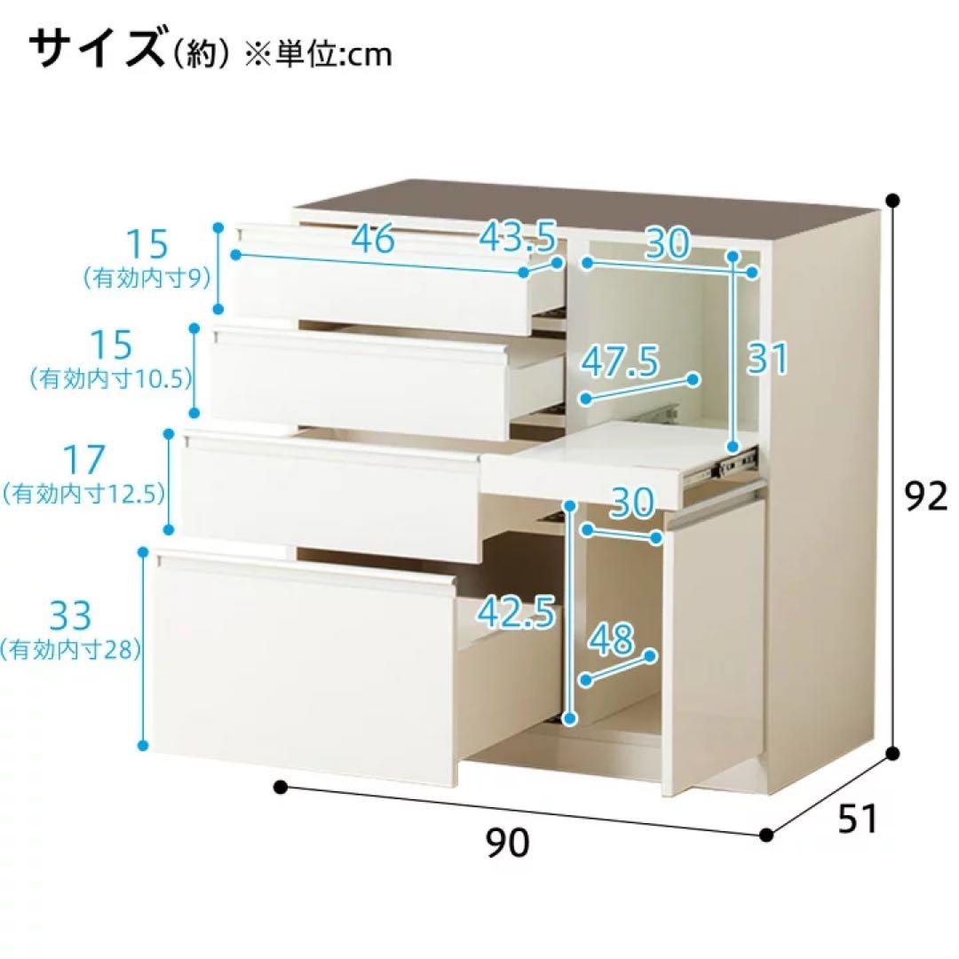 ニトリ　キッチンボード　食器棚　レジューム