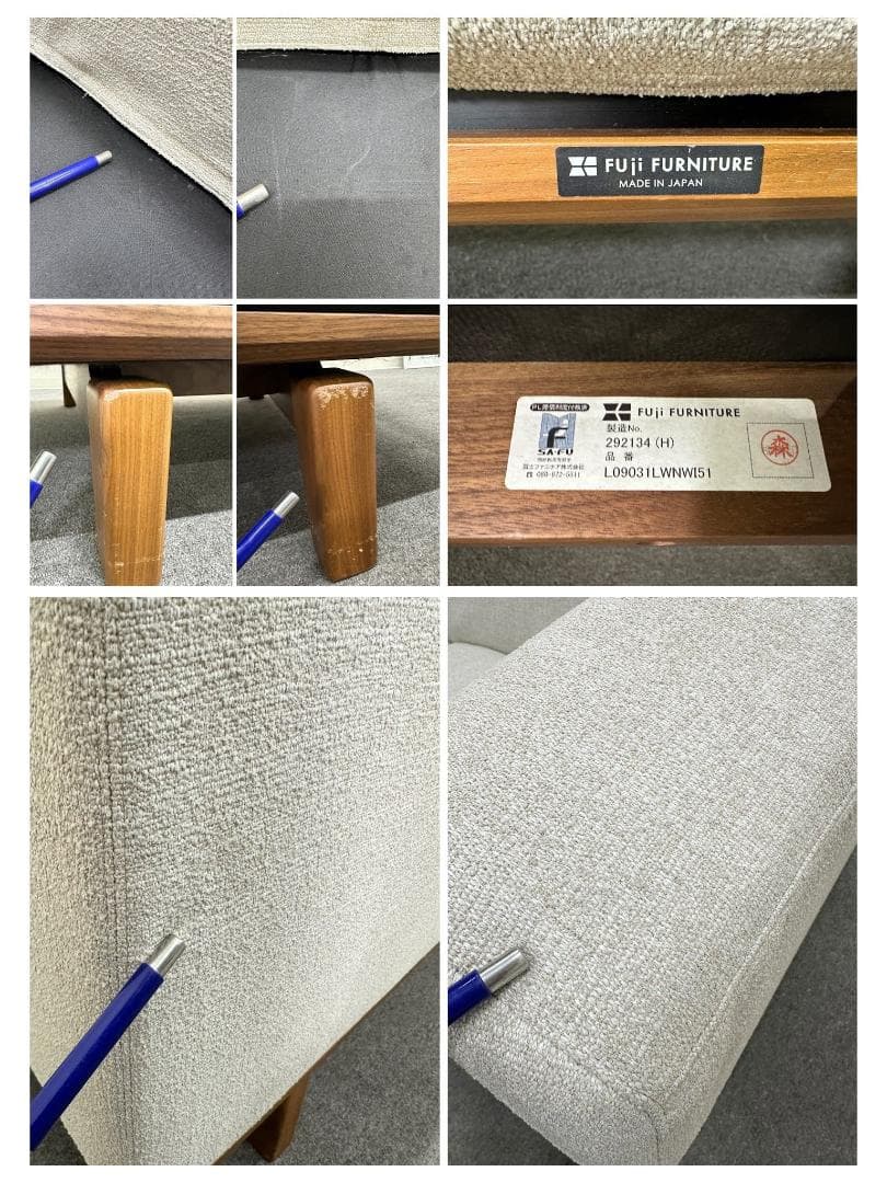 冨士ファニチア■Novoコーナーソファ　オットマン付　カバーリング　ファブリック