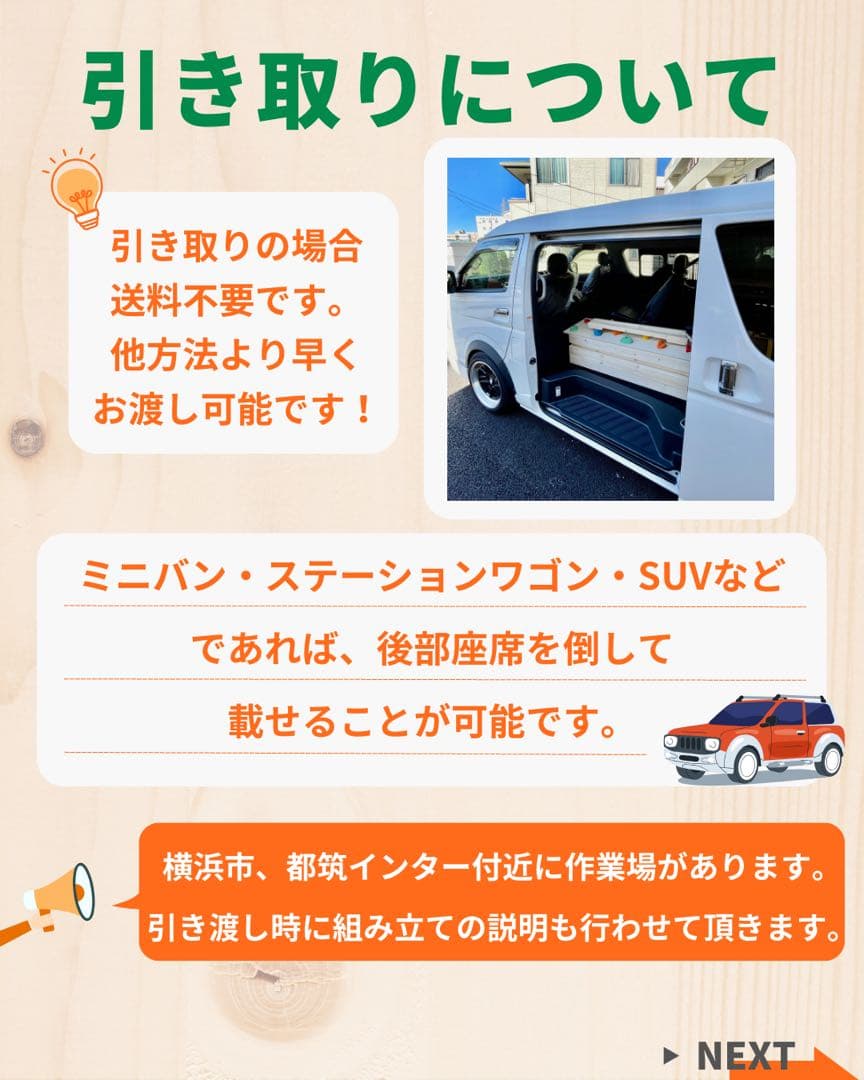 室内遊具　室内うんてい　室内雲梯　うんてい　鉄棒　ボルダリング