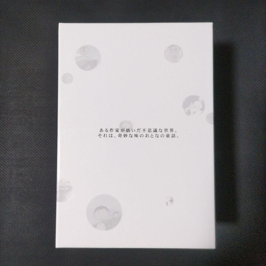 星新一