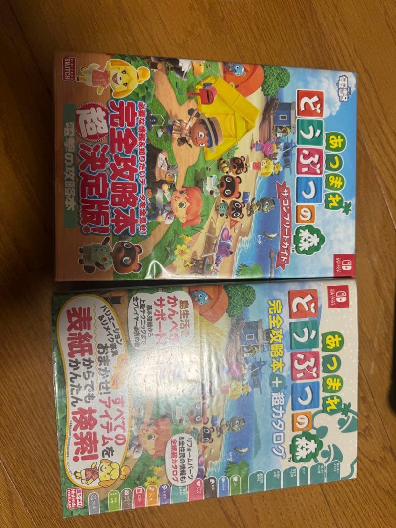 ​Switch あつまれどうぶつの森セット 64GB SD ケース　バッグ　攻略