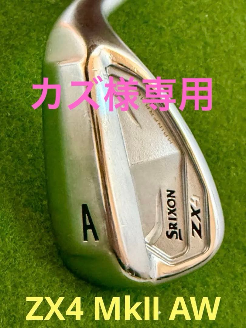 スリクソン ZX4 Mk-II AW カーボン S