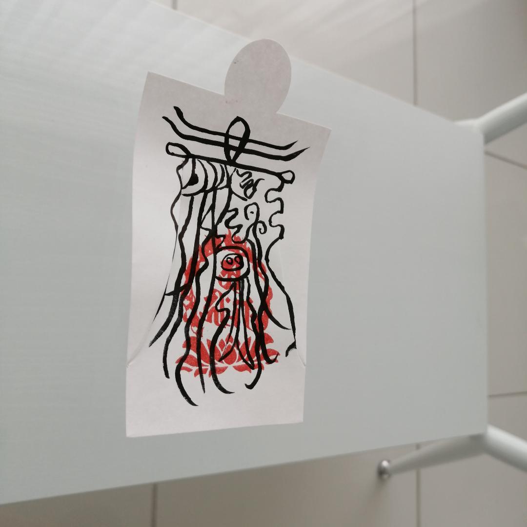 jAD8f23]☯除魔退鬼之御秘符　陰陽師四雲謹製　人形代手書き