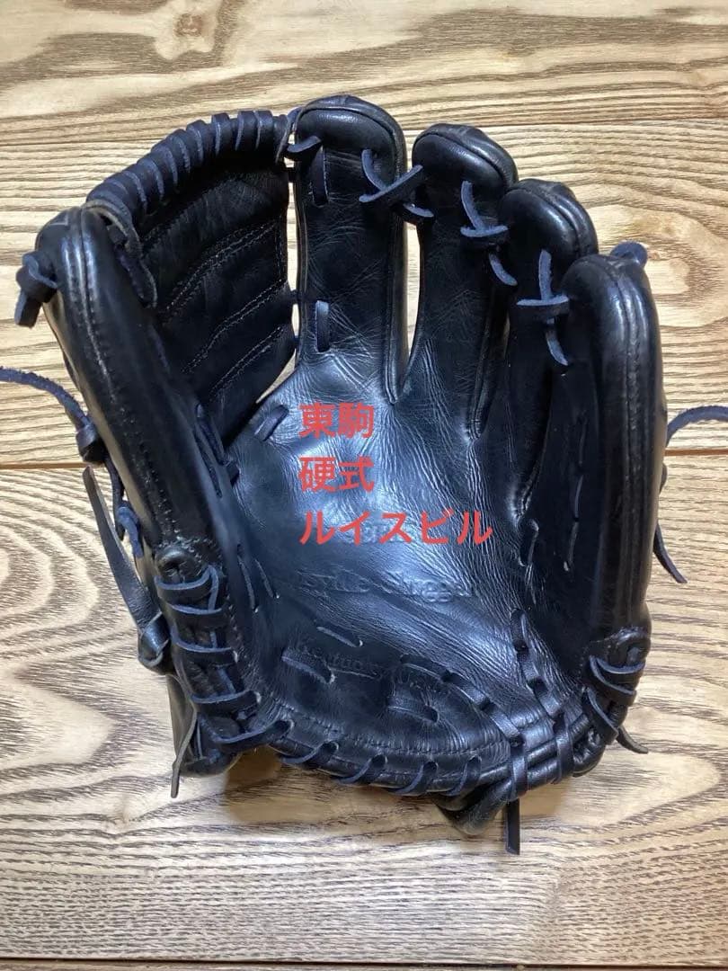 東駒 TPX professional order 硬式野球 グローブ 内野手用