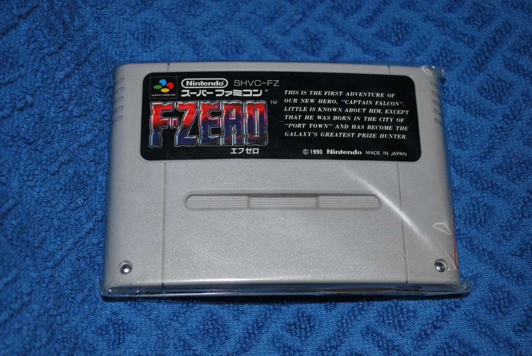 SFCソフト「エフゼロ」F-ZERO」中古動作品の出品です。
