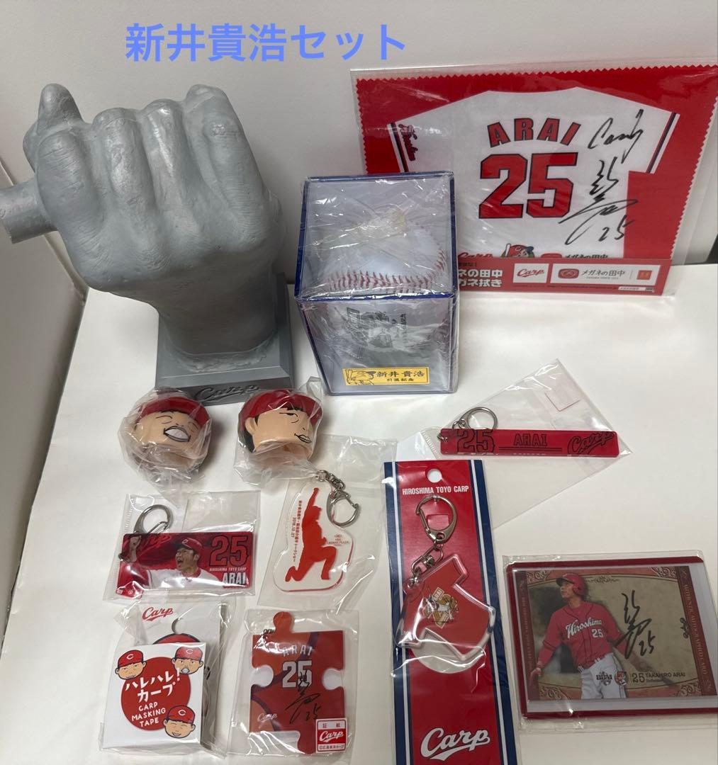 専用出品 カープ　ジャンタ トートバッグほか3セット