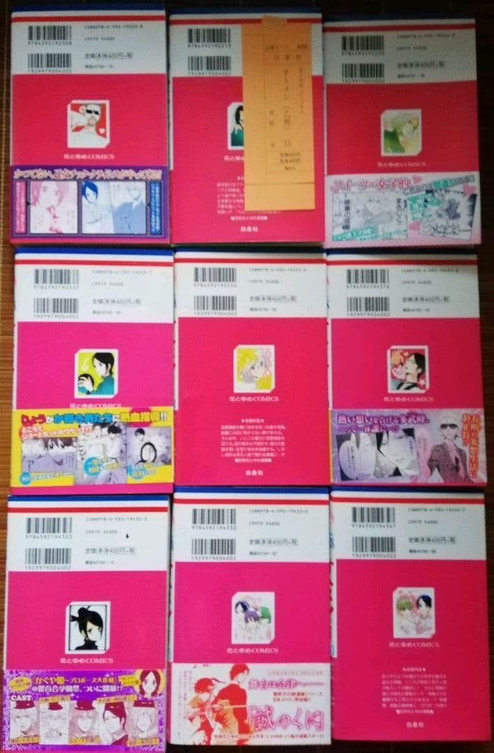全巻初版41冊/薔薇王の葬列 全巻初版セット1ー17