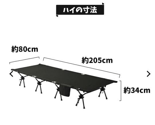 【WEB限定】Workmanワイドコット汚れ落ちやすいアルミコット(販売終了品)