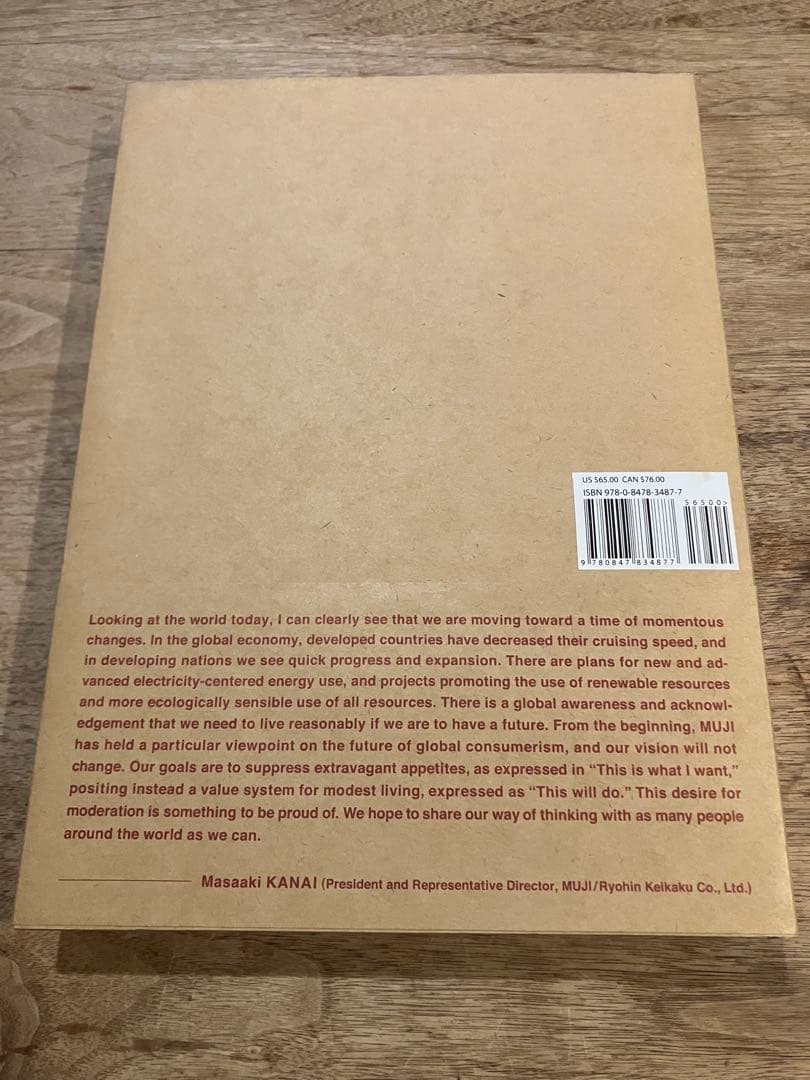 MUJI 無印良品 rizzoli 本 写真集 小池一子 田中一光