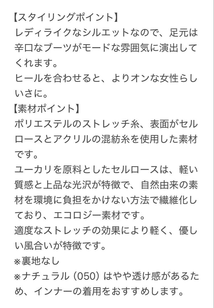 新品【インディヴィ】ニット　フレア　ロング　ワンピース　長袖　金ボタン
