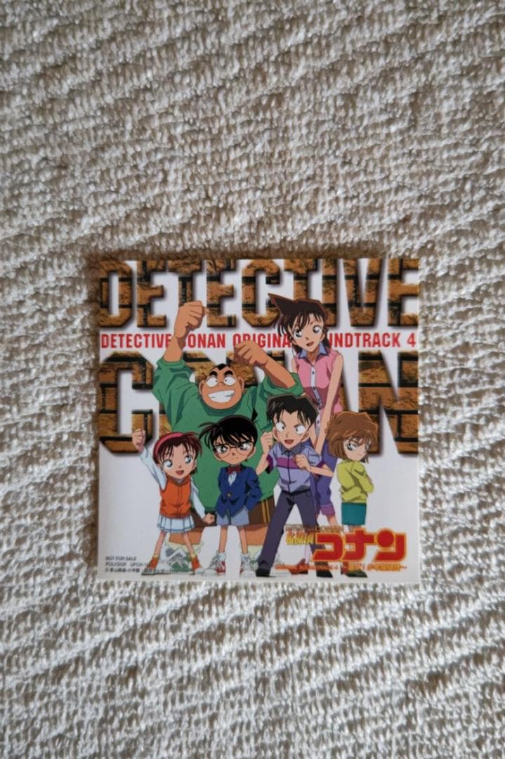 音楽：大野克夫／『名探偵コナン』オリジナル・サウンド・トラック４（ＣＤ盤）