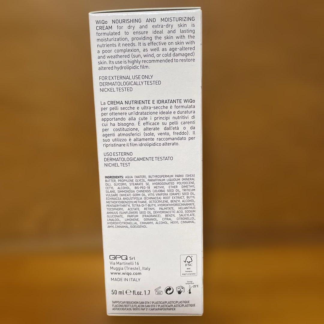 WiQo ワイコ保湿 ナリシングクリーム50ml
