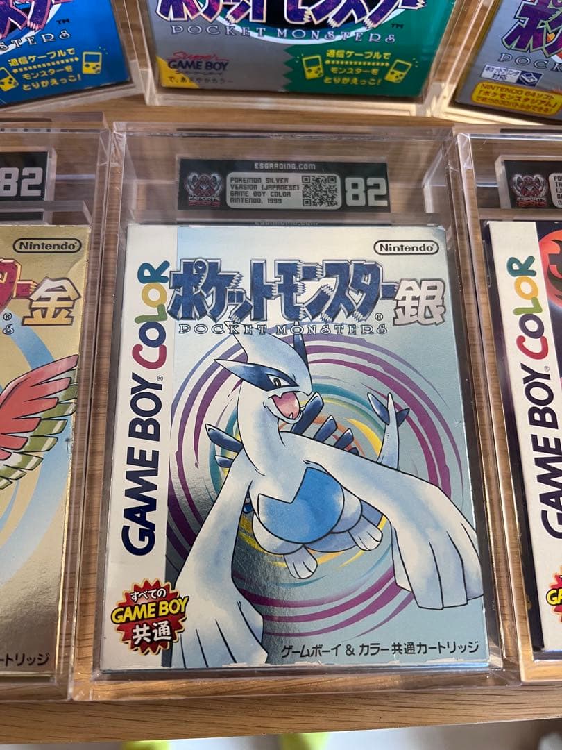 任天堂　ゲームボーイ　ポケットモンスター ESG 鑑定品　8セット