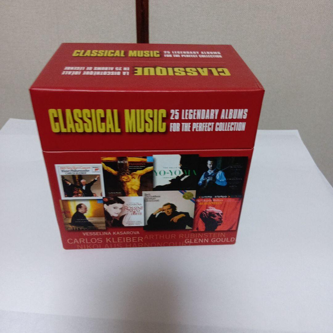 クラシック Classique 25CD
