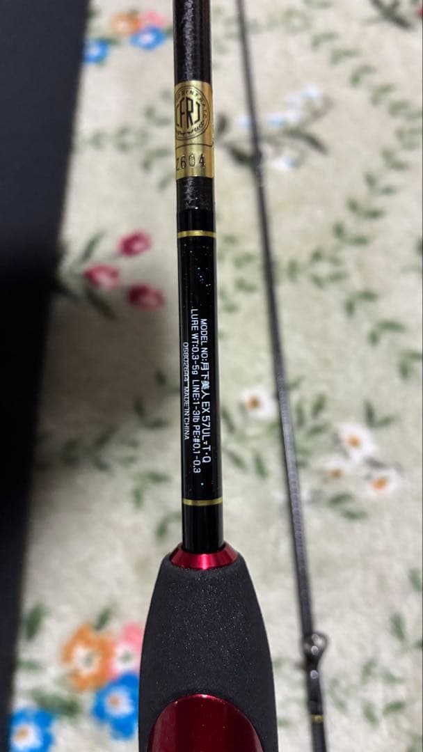 DAIWA　24月下美人EX　57UL-T ～燕(EN)～