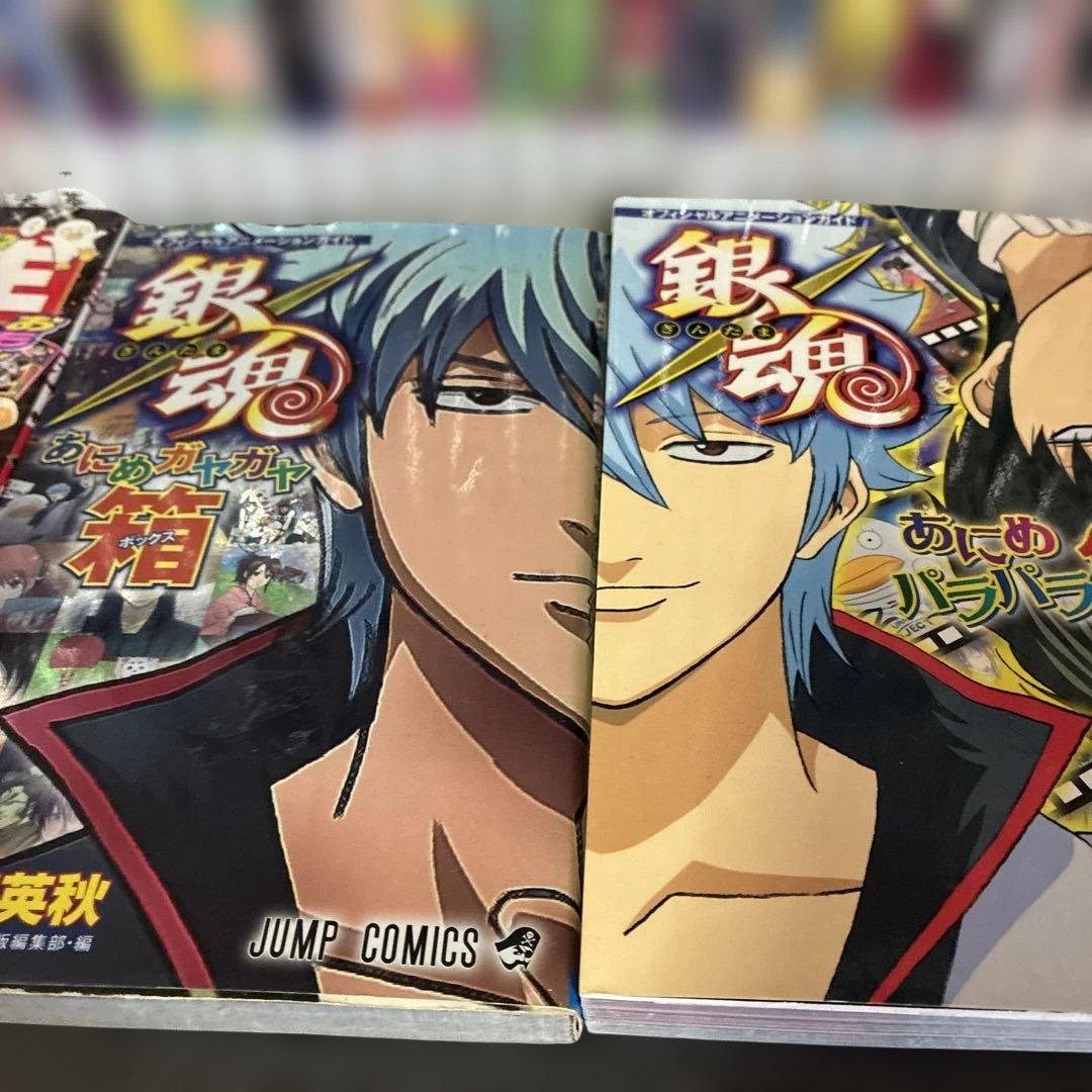 銀魂 全巻セット １巻〜７７巻＋関連本５巻＋銀魂theFINAL