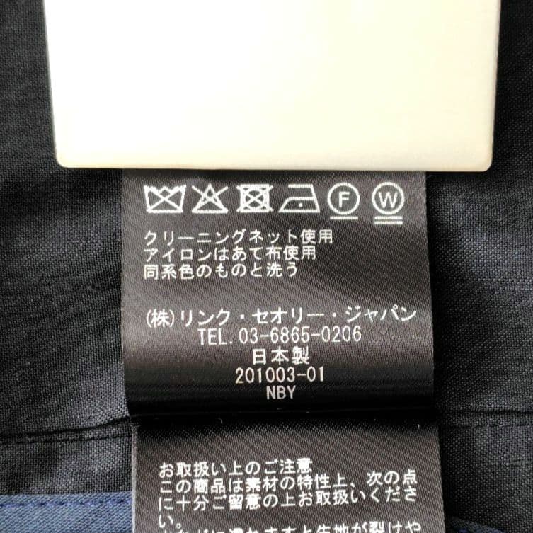 極美品✨️Theory【M】ジレ　サイドスリットリネンベスト　春夏　麻混　紺