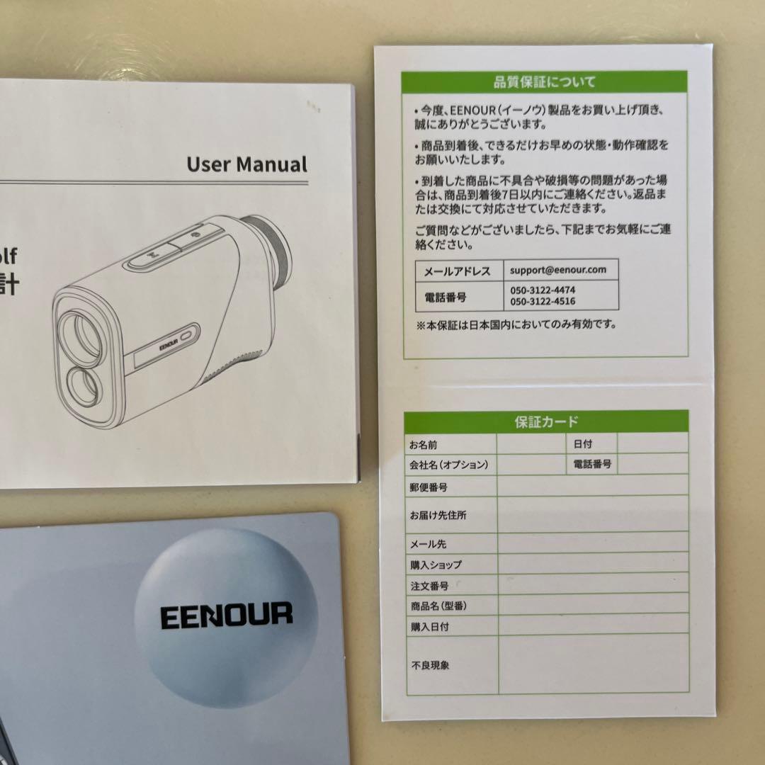 ＥＥＮＯＵＲ レーサー距離計