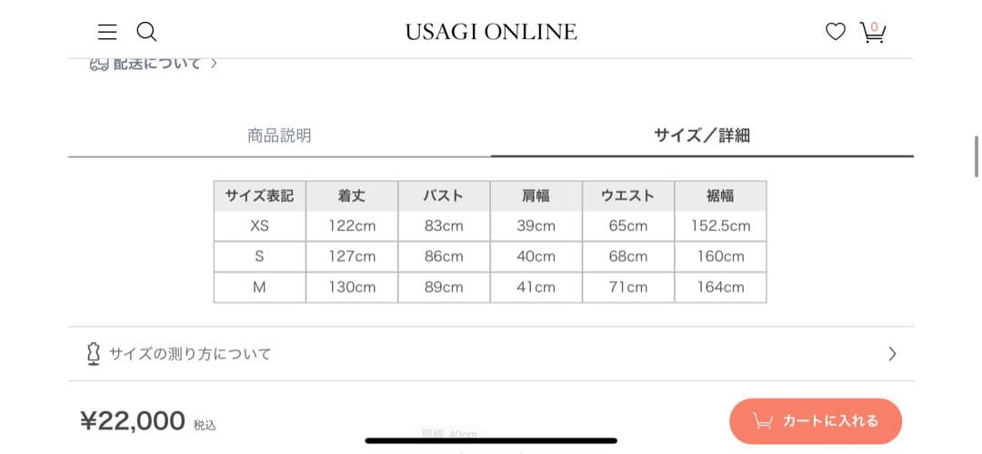 ánuans ダブルサテンテーラードフレアワンピース