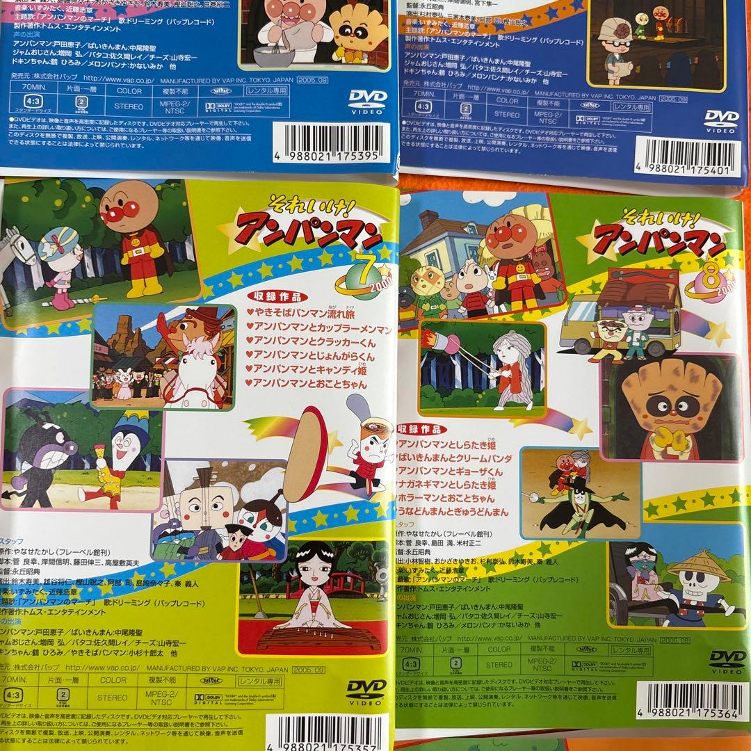 それいけ！アンパンマン '00 DVD 全巻セット2000年シリーズ全12巻