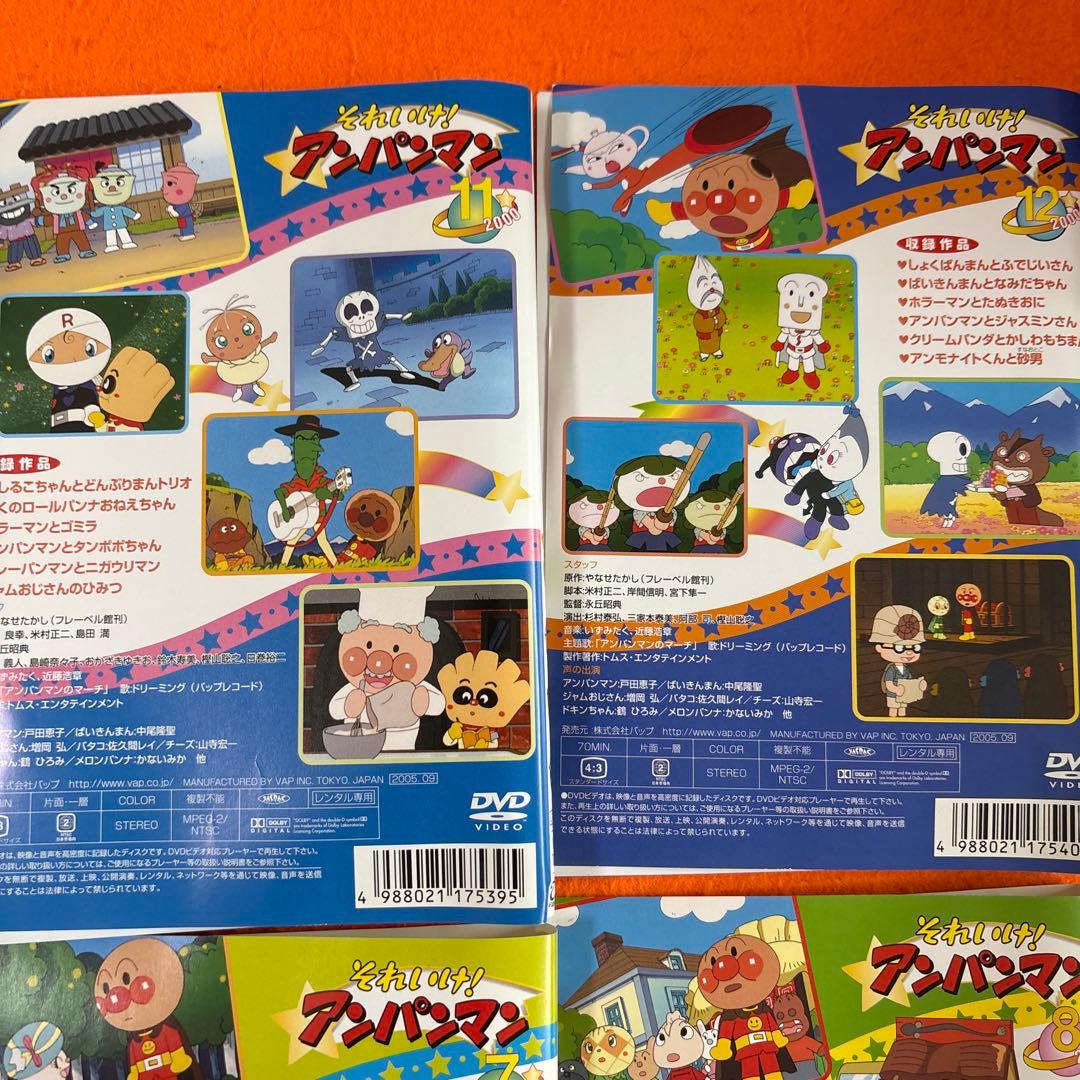 それいけ！アンパンマン '00 DVD 全巻セット2000年シリーズ全12巻