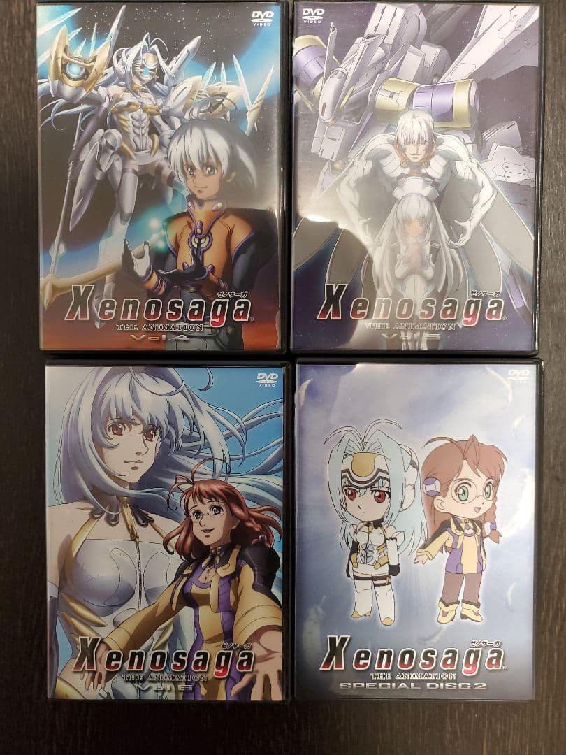 Xenosaga ゼノサーガ DVD-BOX 全巻セット【初回生産限定版】