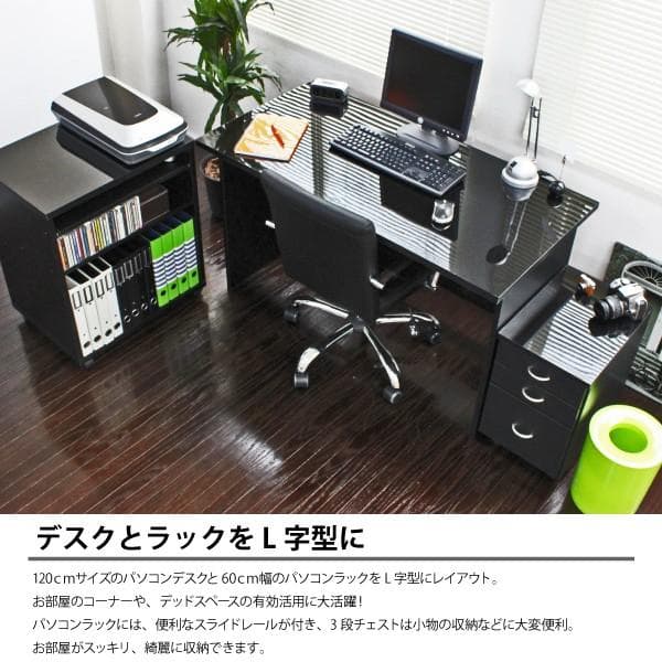 《新品・送料無料》《日本製》パソコンデスク ダブルデスクタイプ 120幅デスク