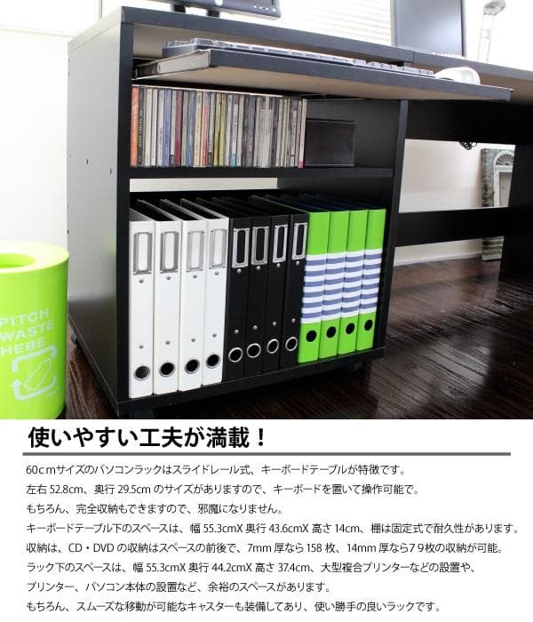 《新品・送料無料》《日本製》パソコンデスク ダブルデスクタイプ 120幅デスク