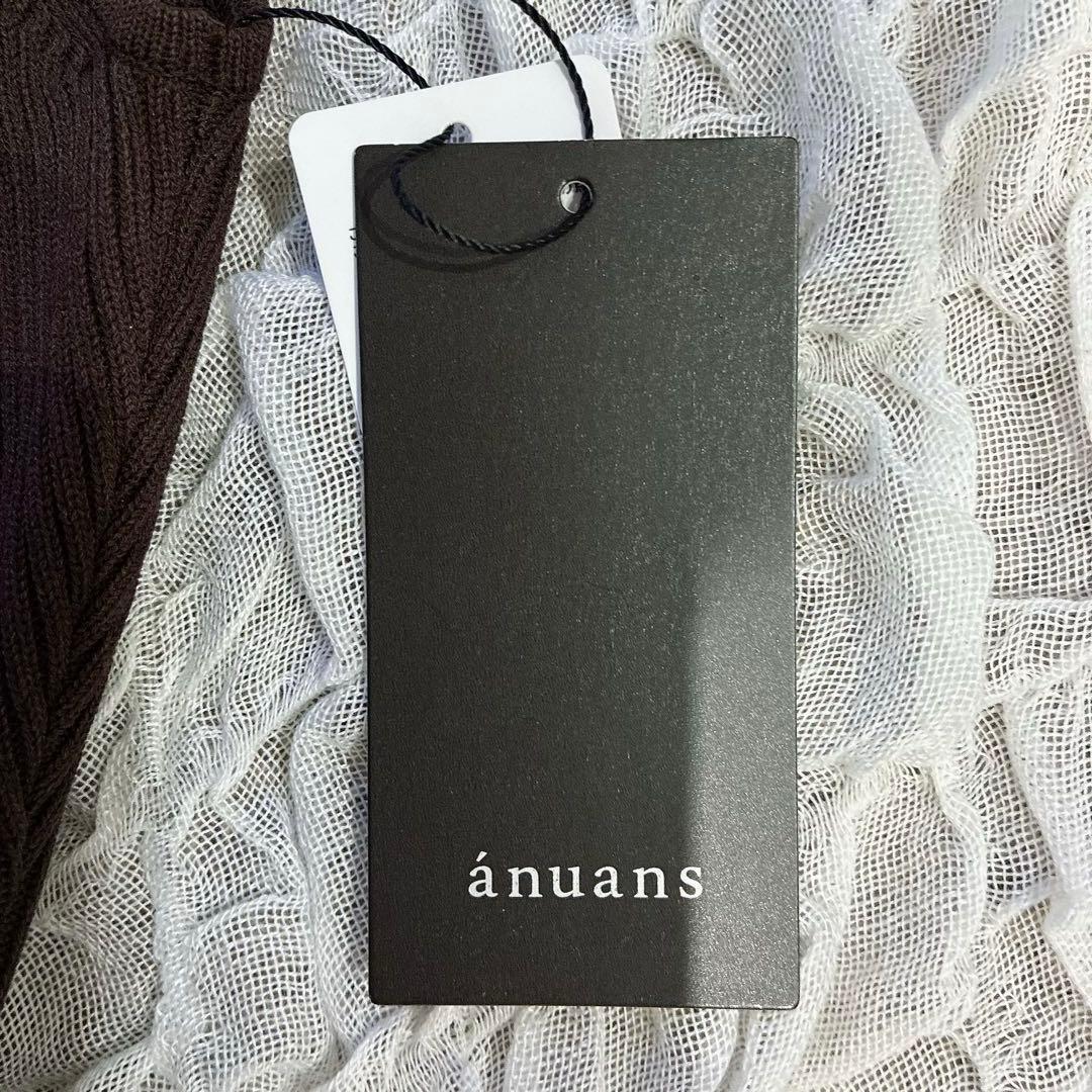 未使用　ブラウン　anuans セミマーメイドニットワンピース　ロング　XS