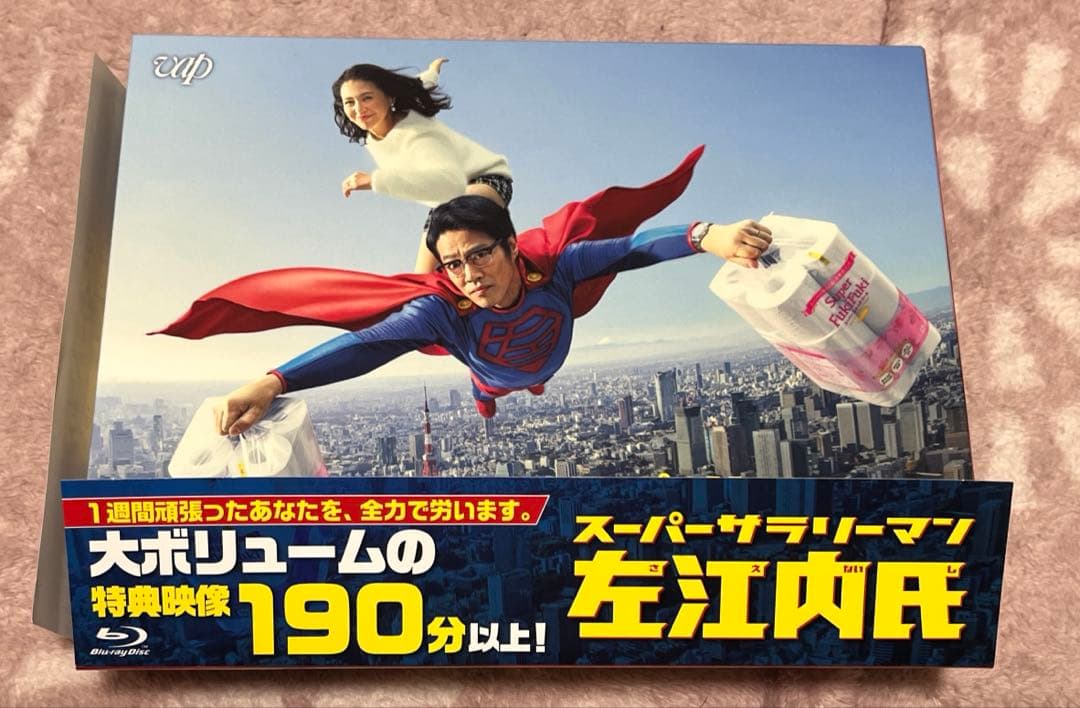 スーパーサラリーマン左江内氏 Blu-ray BOX〈6枚組〉