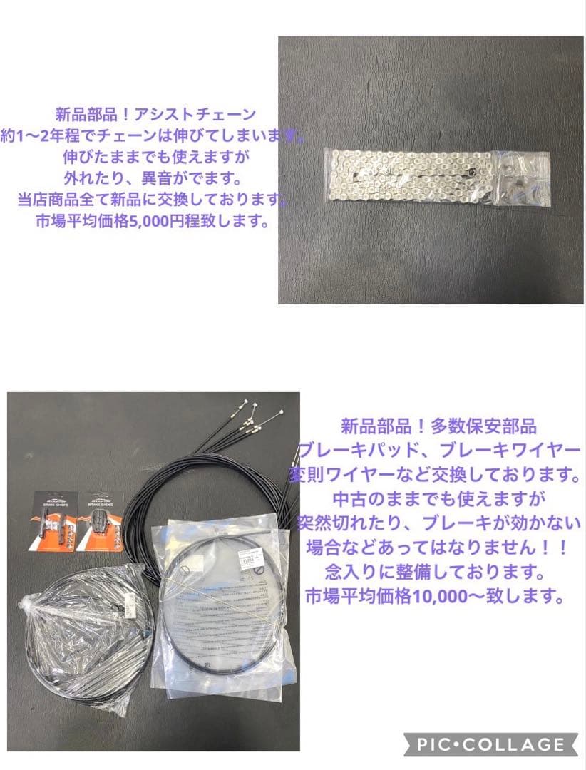 1年保証 送料無料　ヤマハ　パスバビー　20インチ　パワフル　電動アシスト自転車