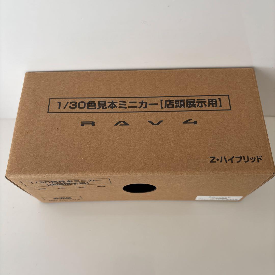 たみお