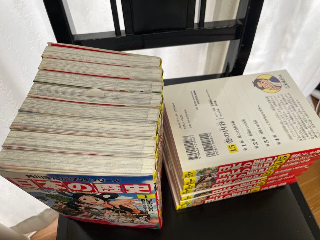 日本の歴史 1-15巻セット 角川まんが学習シリーズ