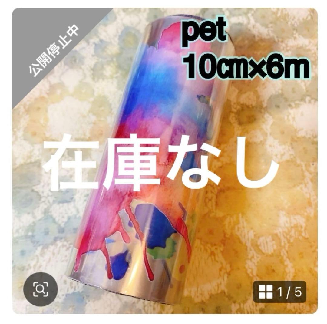 アオページ